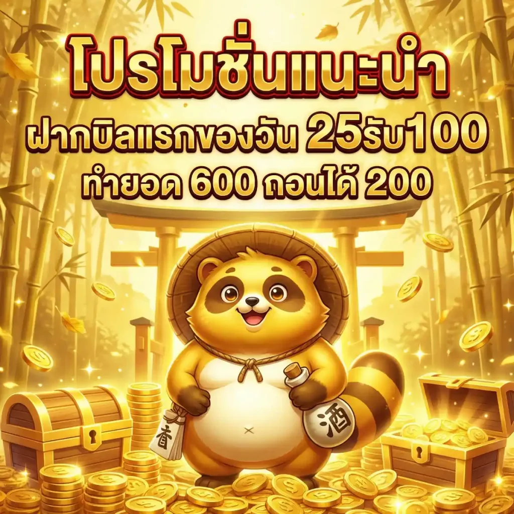 เว็บ สล็อต เว็บ ตรง ค่าย ใหญ่ รับ วอ ล เลท